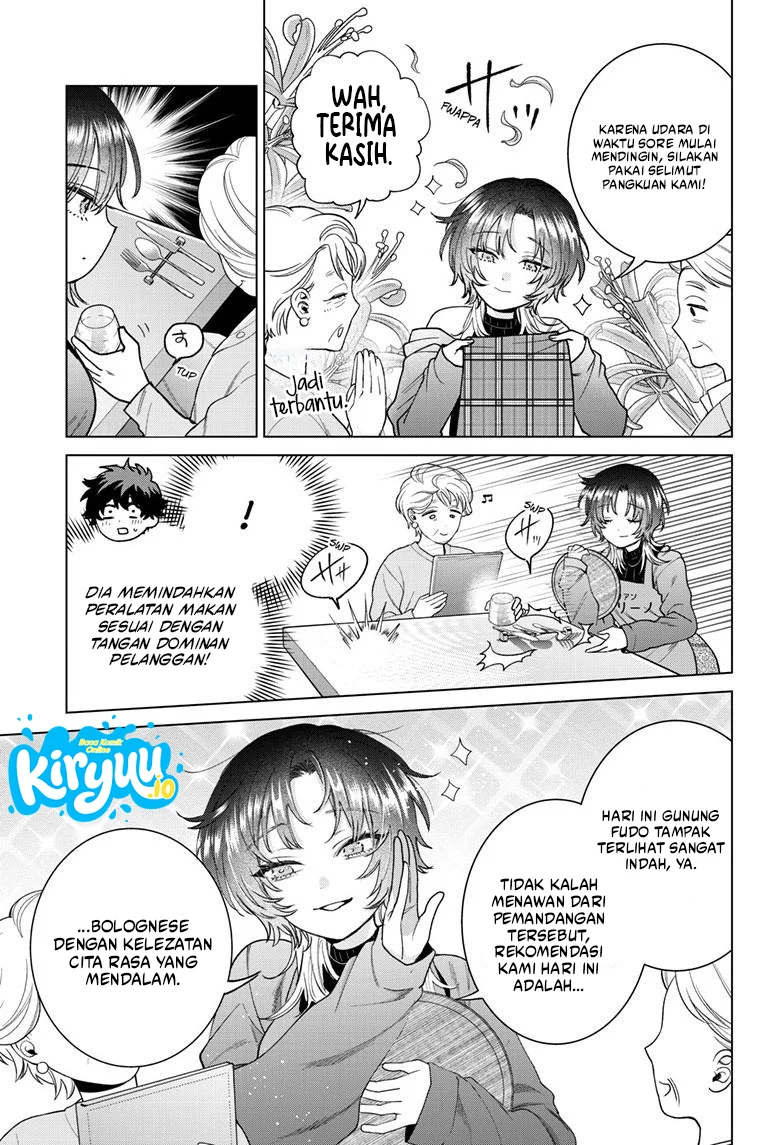Momose Akira no Hatsukoi Hatan-chuu. — Chapter 64, halaman 11