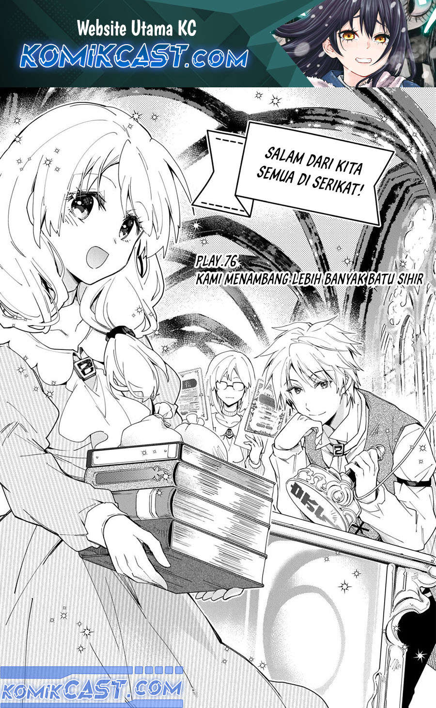 Nonbiri VRMMO-ki — Chapter 76, halaman 2