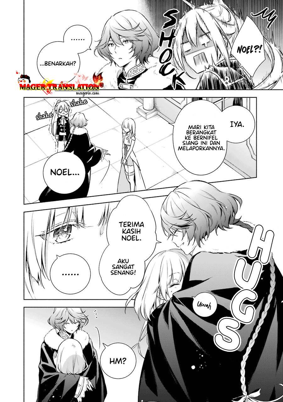 Okyu no Trinity — Chapter 12, halaman 14