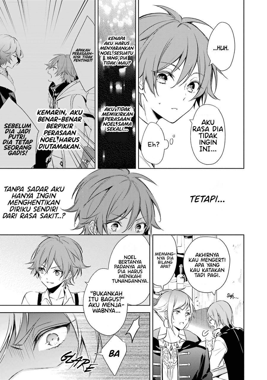 Okyu no Trinity — Chapter 12, halaman 19