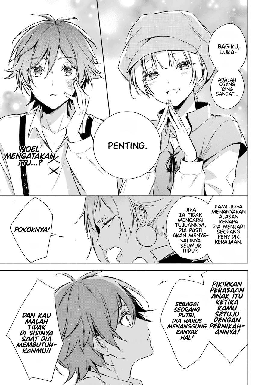 Okyu no Trinity — Chapter 12, halaman 23
