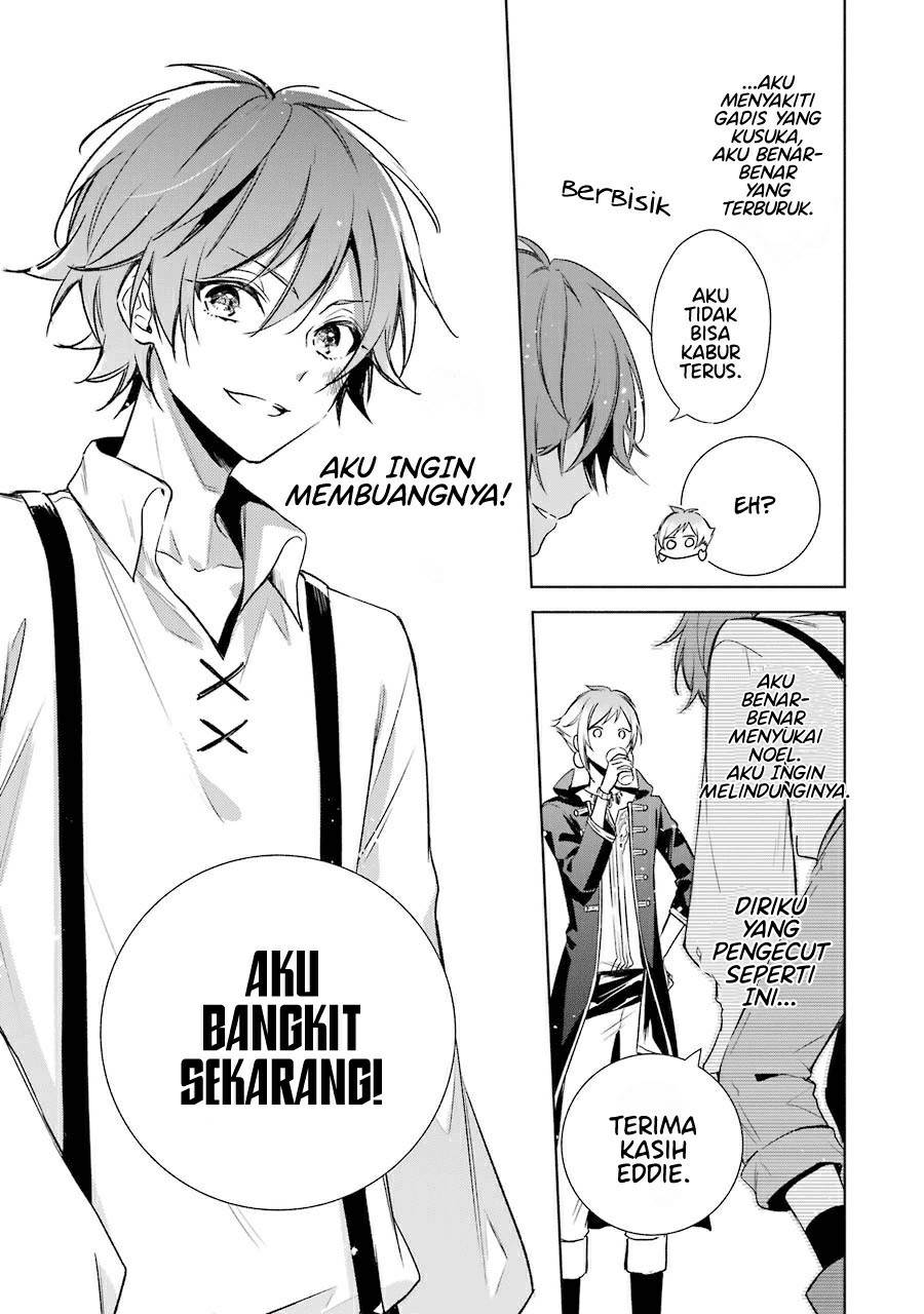 Okyu no Trinity — Chapter 12, halaman 25