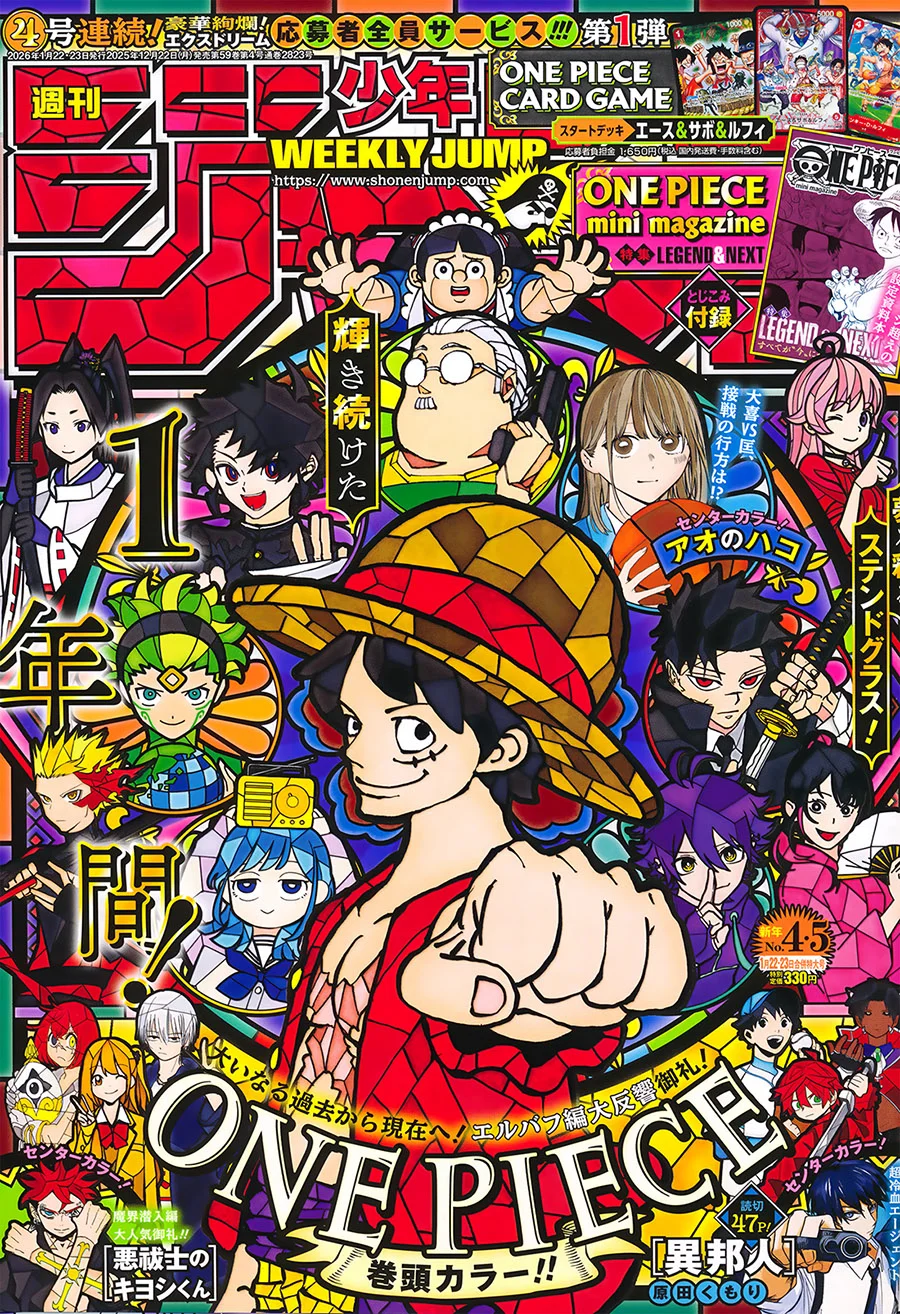 One Piece — Chapter 1169, halaman 2