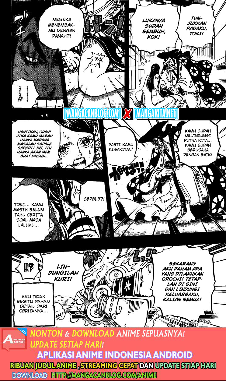 One Piece — Chapter 968.5, halaman 14