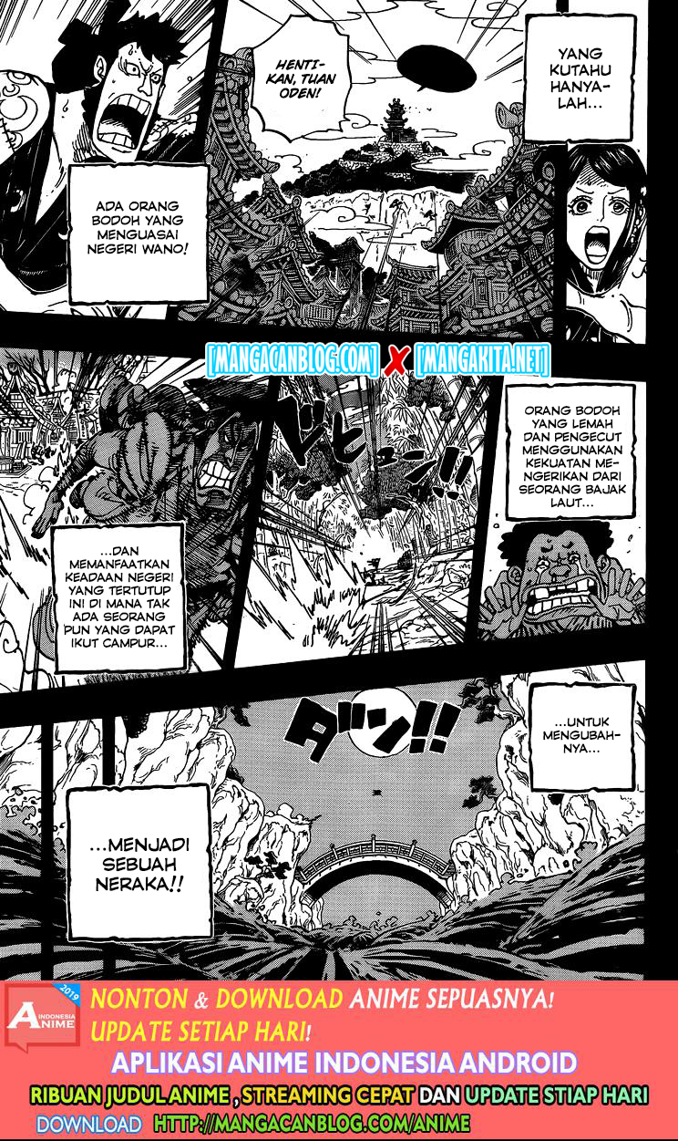 One Piece — Chapter 968.5, halaman 15