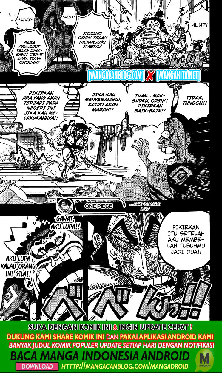 One Piece — Chapter 968.5, halaman 17