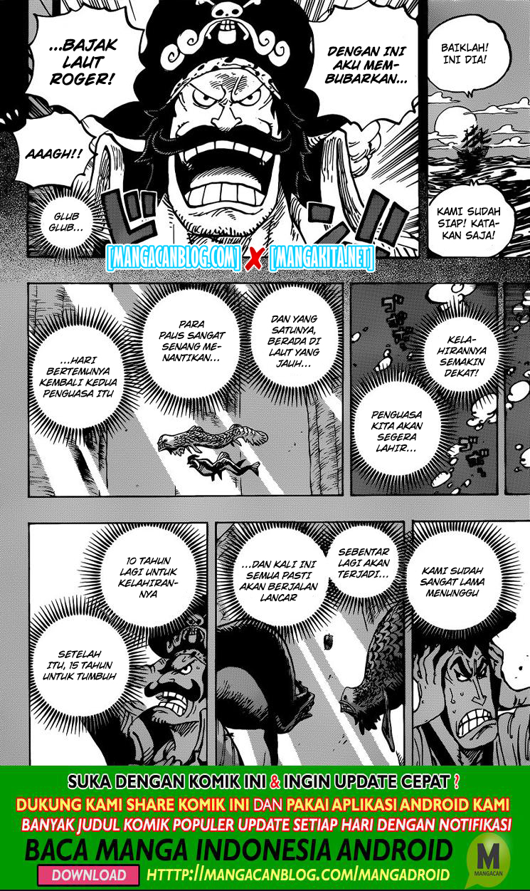 One Piece — Chapter 968.5, halaman 4