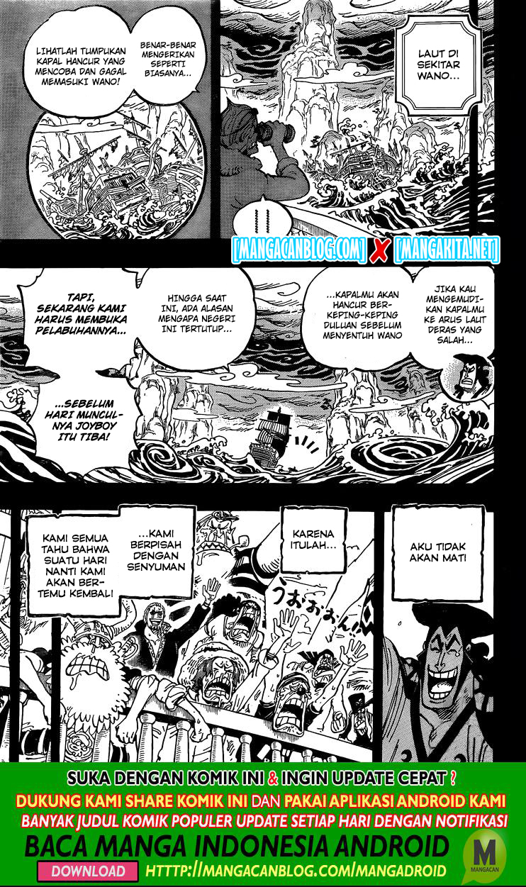 One Piece — Chapter 968.5, halaman 7