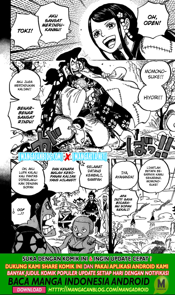 One Piece — Chapter 968.5, halaman 8