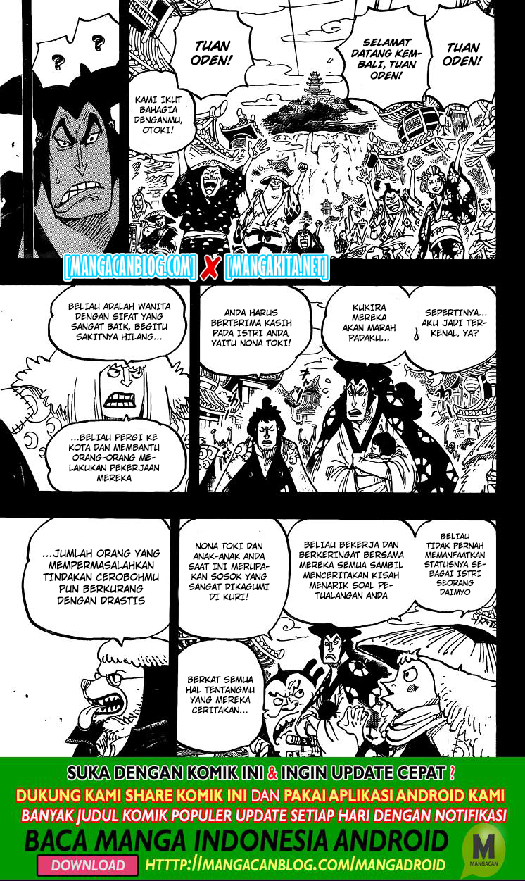 One Piece — Chapter 968.5, halaman 9