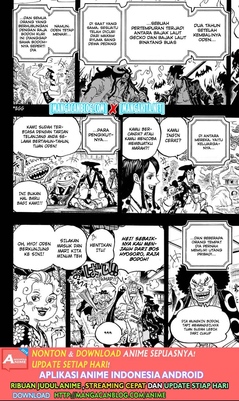 One Piece — Chapter 969.5, halaman 11