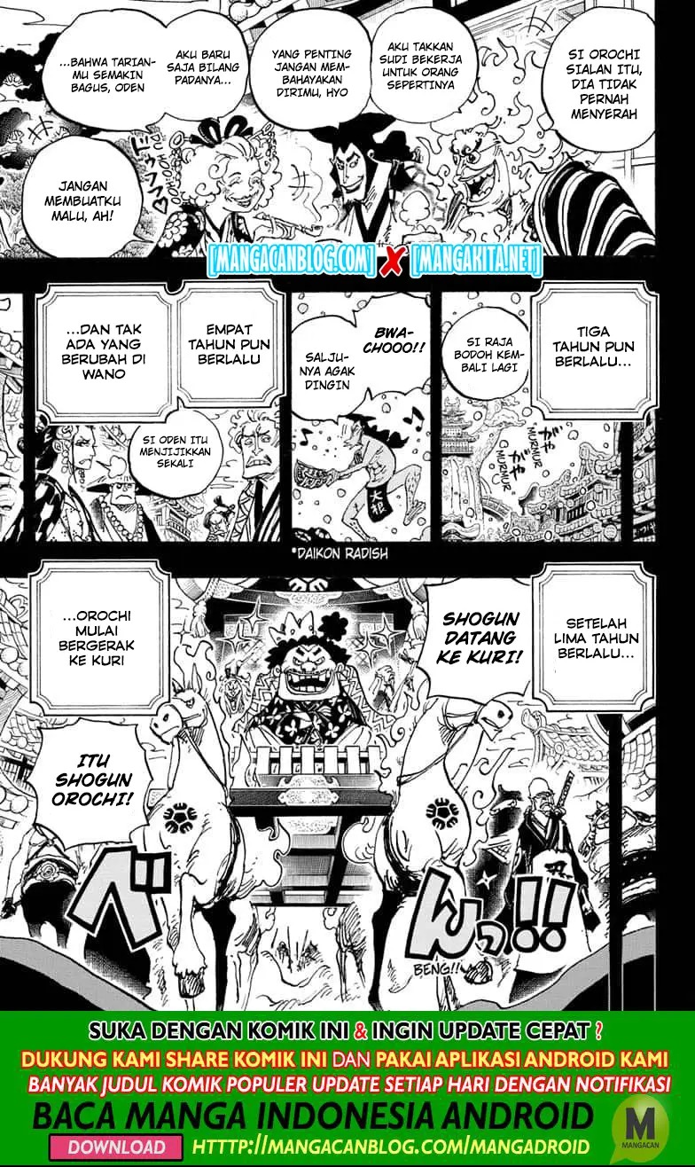 One Piece — Chapter 969.5, halaman 12