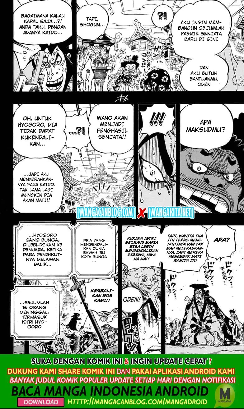 One Piece — Chapter 969.5, halaman 13