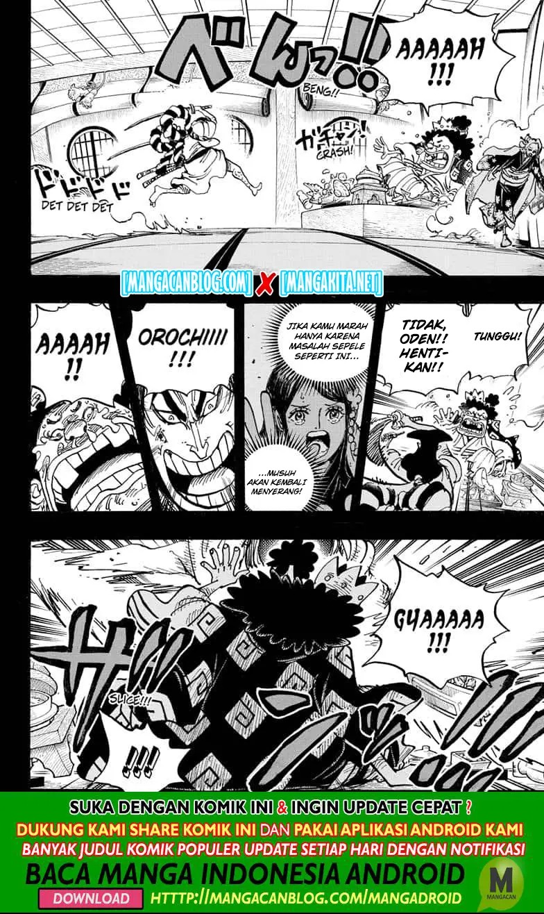 One Piece — Chapter 969.5, halaman 2
