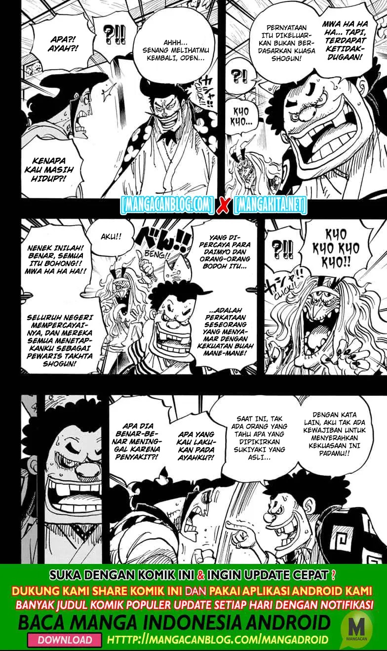 One Piece — Chapter 969.5, halaman 6