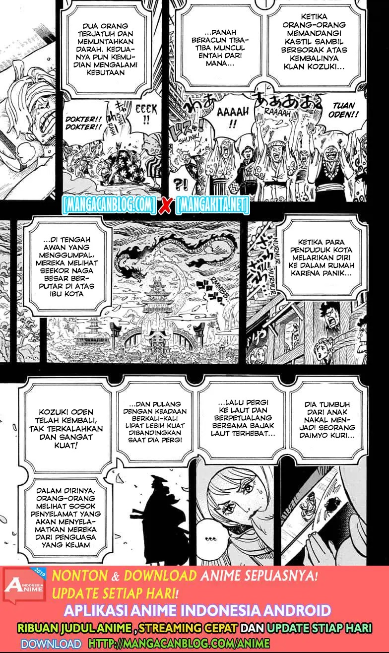 One Piece — Chapter 969.5, halaman 7