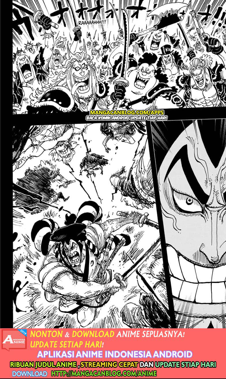 One Piece — Chapter 970.5, halaman 6