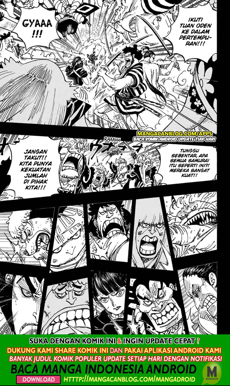 One Piece — Chapter 970.5, halaman 7