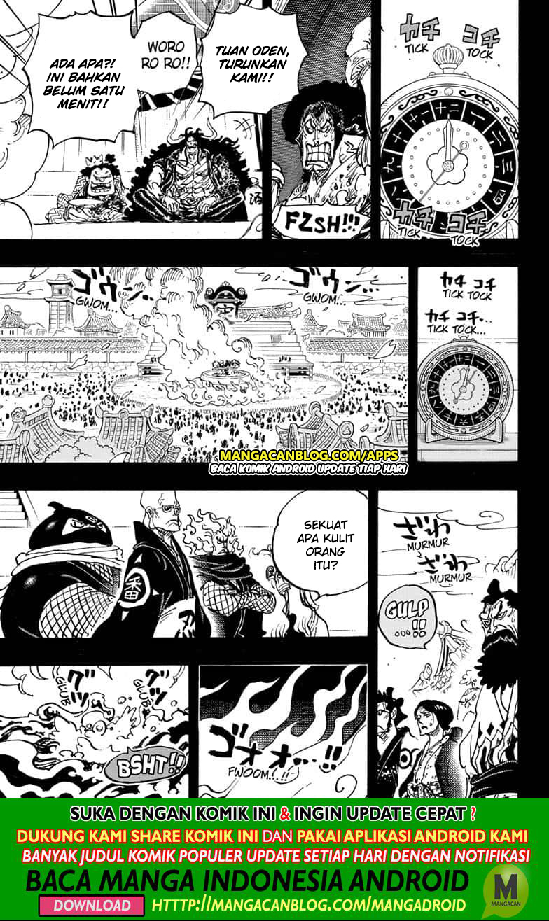 One Piece — Chapter 971.5, halaman 10