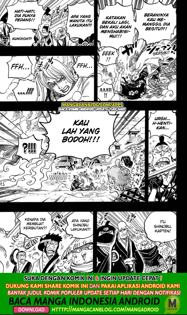 One Piece — Chapter 971.5, halaman 12