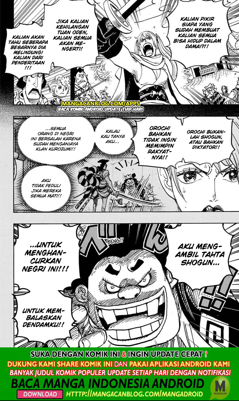 One Piece — Chapter 971.5, halaman 13