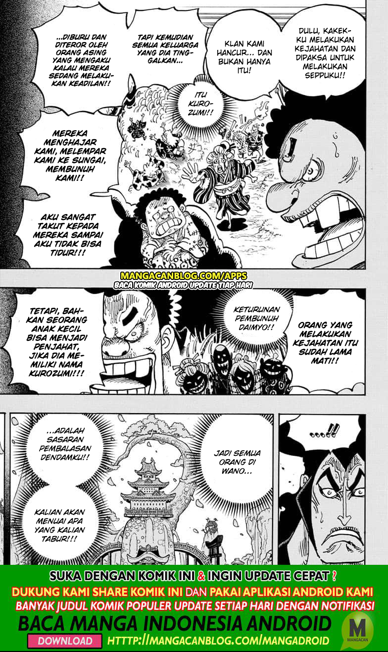 One Piece — Chapter 971.5, halaman 14