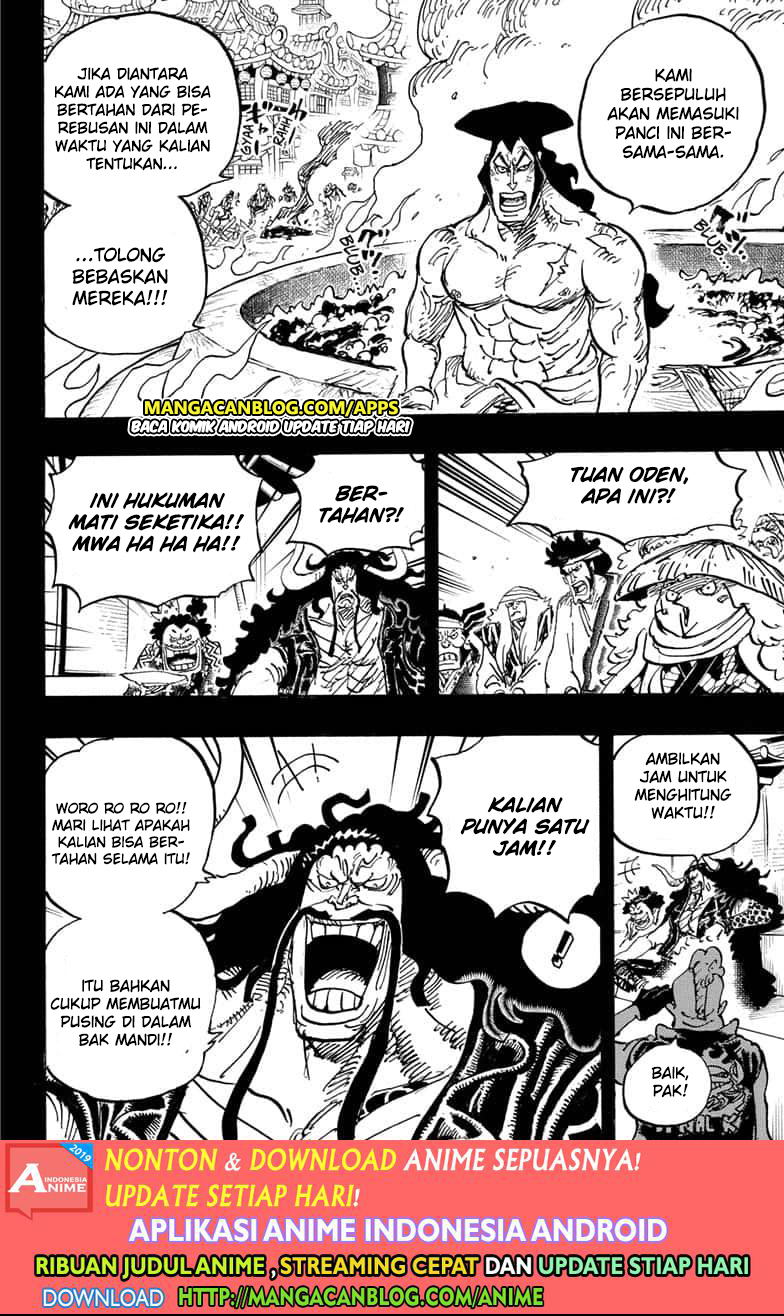 One Piece — Chapter 971.5, halaman 6
