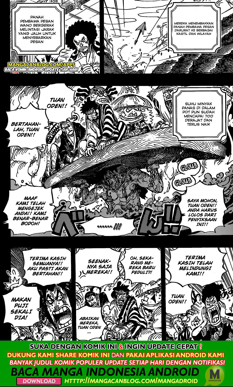 One Piece — Chapter 972.5, halaman 7
