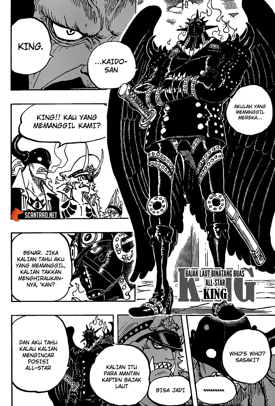 One Piece — Chapter 979.5, halaman 12