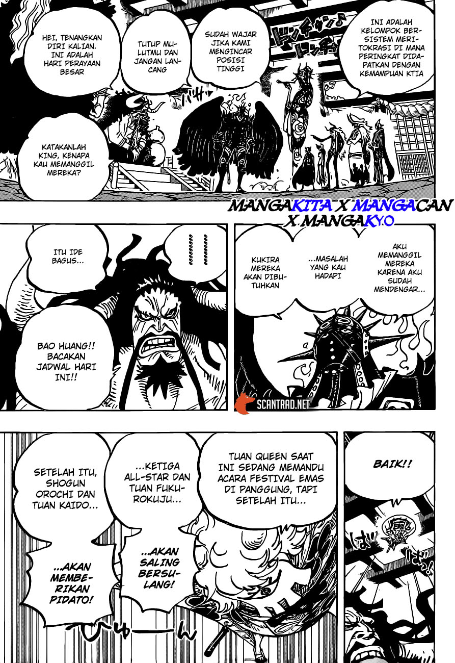 One Piece — Chapter 979.5, halaman 13