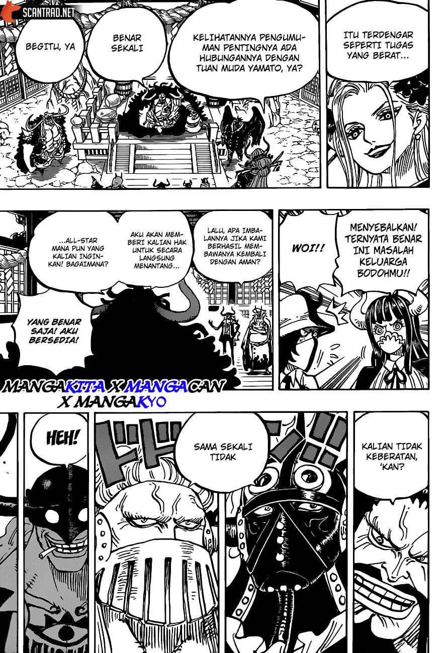 One Piece — Chapter 979.5, halaman 15