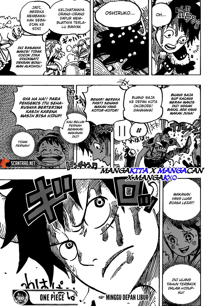 One Piece — Chapter 979.5, halaman 17