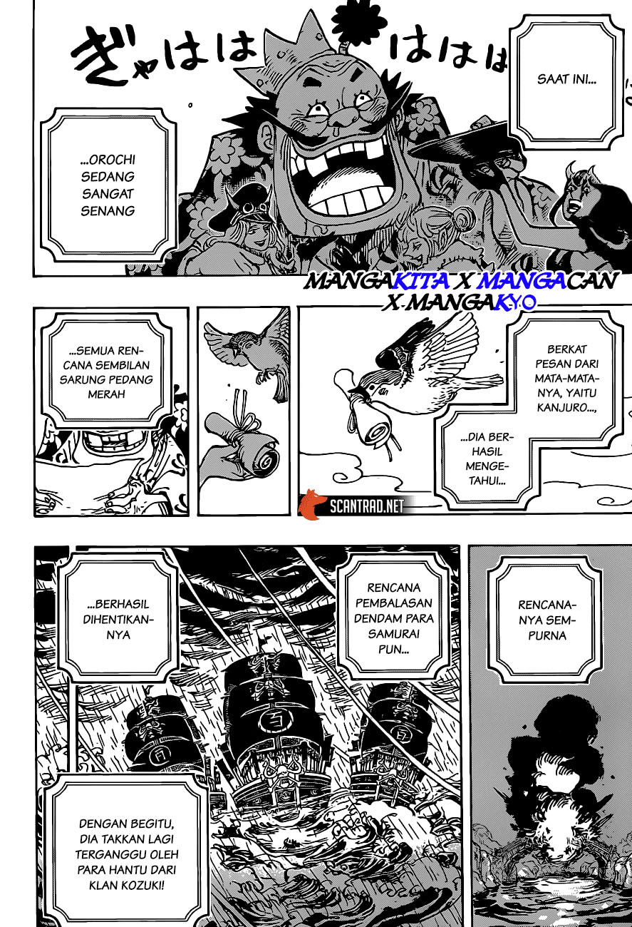 One Piece — Chapter 979.5, halaman 3