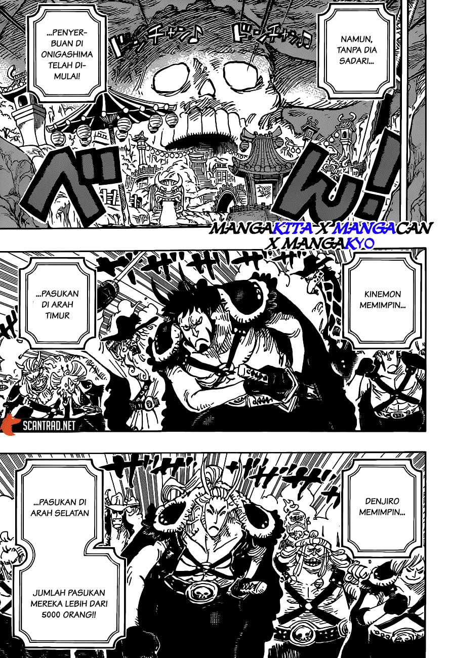 One Piece — Chapter 979.5, halaman 4