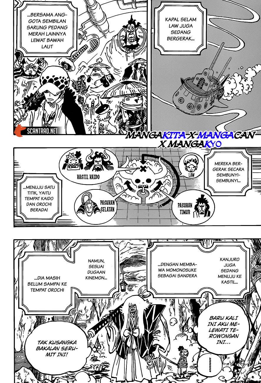 One Piece — Chapter 979.5, halaman 5