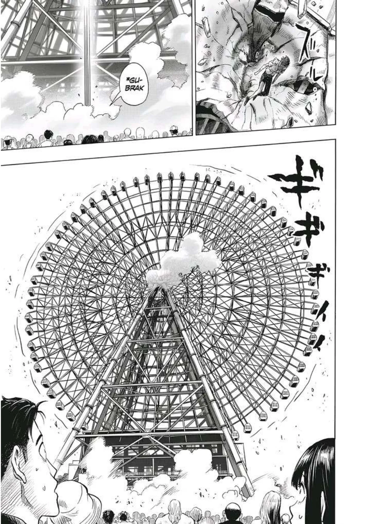 One Punch Man — Chapter 267, halaman 17