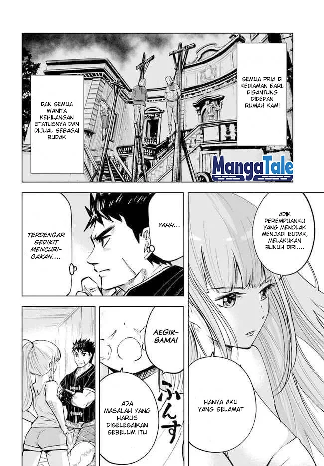Oukoku E Tsuzuku Michi — Chapter 17, halaman 8