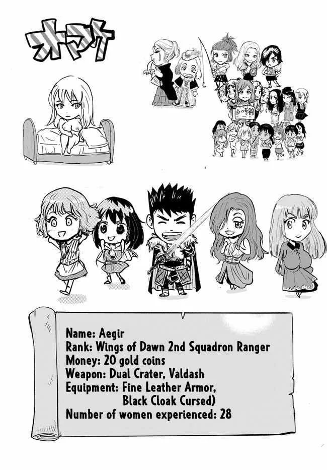 Oukoku E Tsuzuku Michi — Chapter 24, halaman 32
