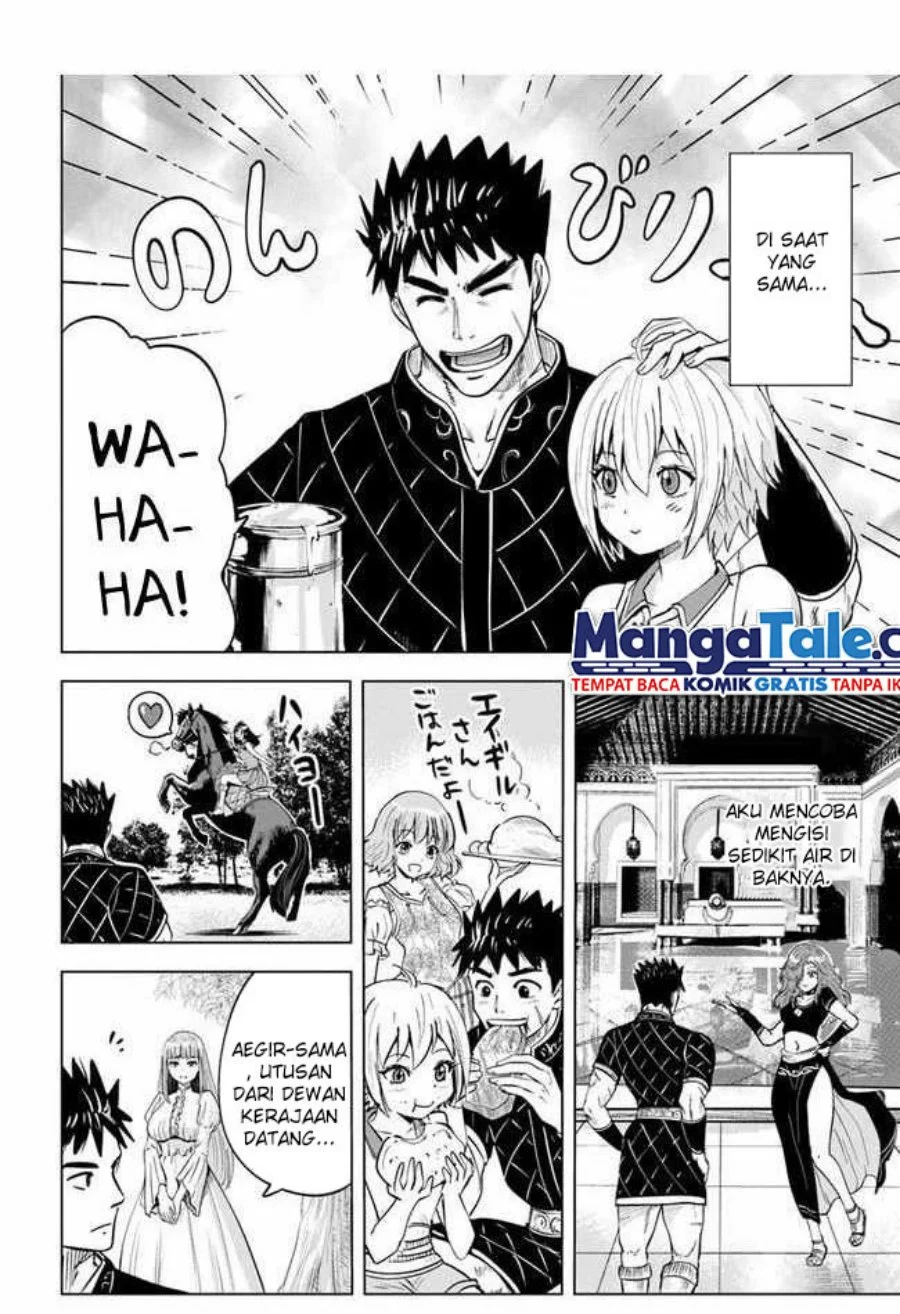Oukoku E Tsuzuku Michi — Chapter 32, halaman 15