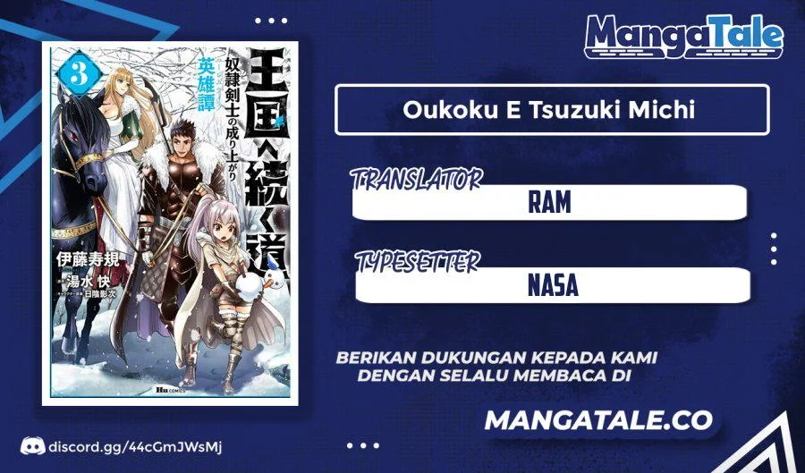 Oukoku E Tsuzuku Michi — Chapter 40, halaman 1