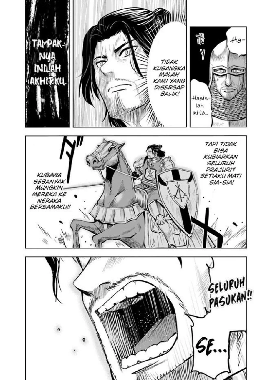 Oukoku E Tsuzuku Michi — Chapter 41, halaman 15