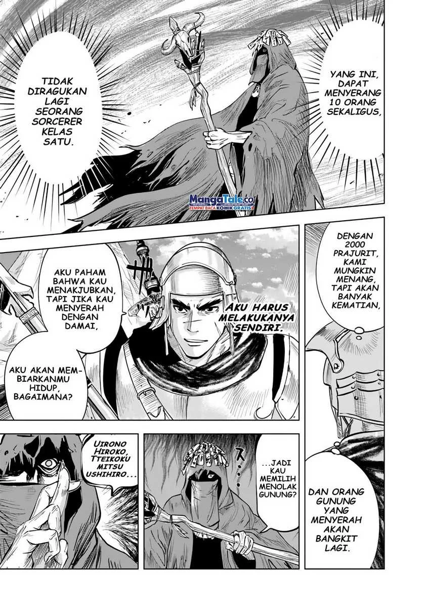 Oukoku E Tsuzuku Michi — Chapter 74, halaman 17
