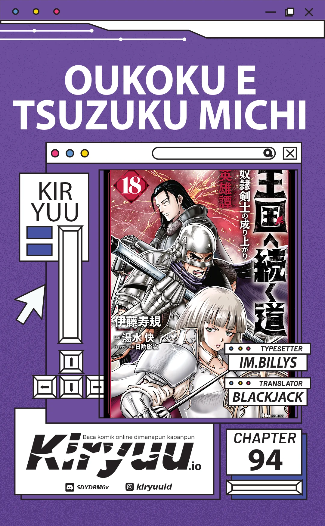 Oukoku E Tsuzuku Michi — Chapter 94, halaman 1