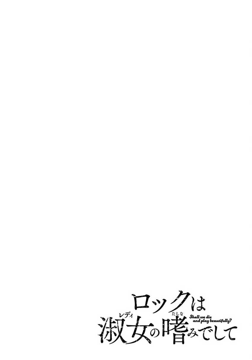 Rock Is a Lady’s Modesty — Chapter 2, halaman 41