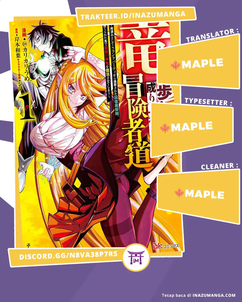 Ryuu to Ayumu Nariagari Boukensha-dou ~Youzumi toshite S-Rank Party kara Tsuihou Sareta Kaifuku Majutsushi, Suterareta Saki de Saikyou no Shinryuu o Fukkatsu Saseteshimau~ — Chapter 4, halaman 1