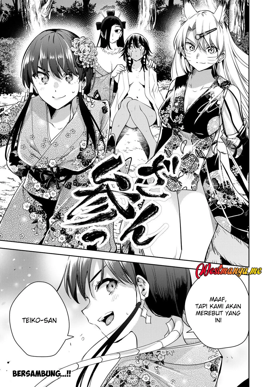 Sakigake no Hana Miko — Chapter 63, halaman 18
