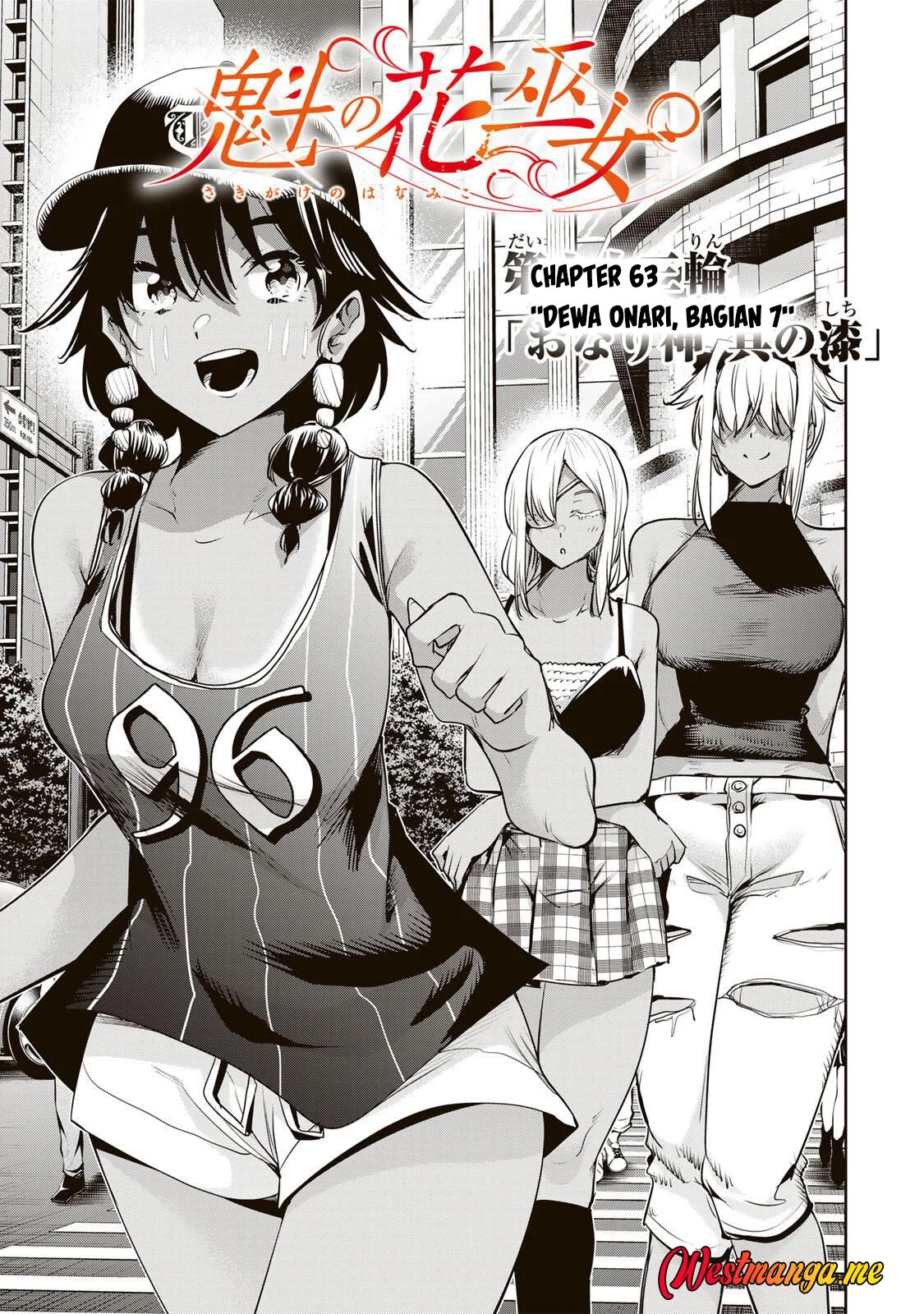 Sakigake no Hana Miko — Chapter 63, halaman 2