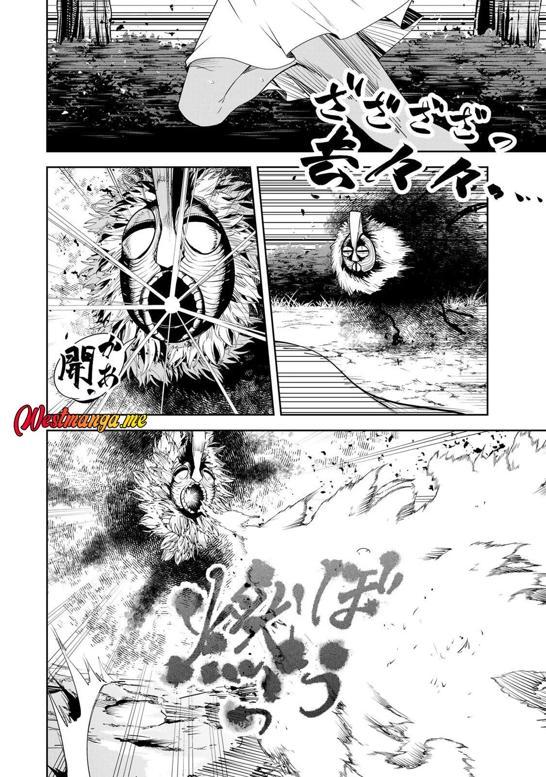 Sakigake no Hana Miko — Chapter 63, halaman 4