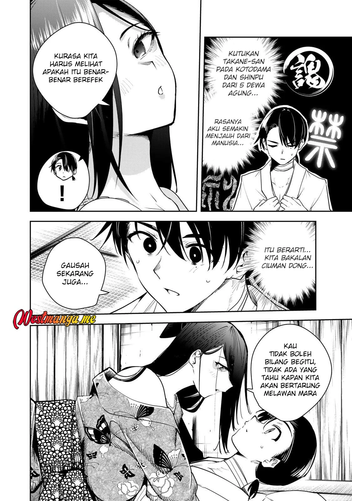 Sakigake no Hana Miko — Chapter 65, halaman 10