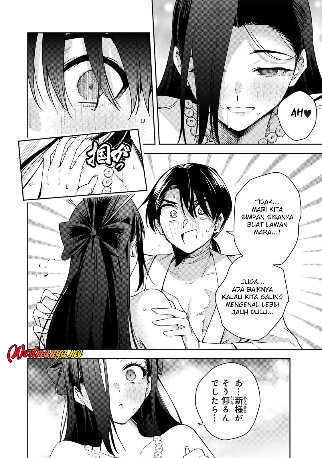 Sakigake no Hana Miko — Chapter 65, halaman 14